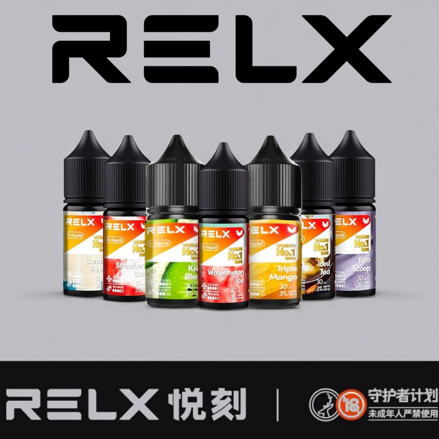 RELX 悅刻煙油 30ML|原裝尼古丁鹽煙油|水果冰感多口味小煙油推薦-VAKA糖果雲煙館