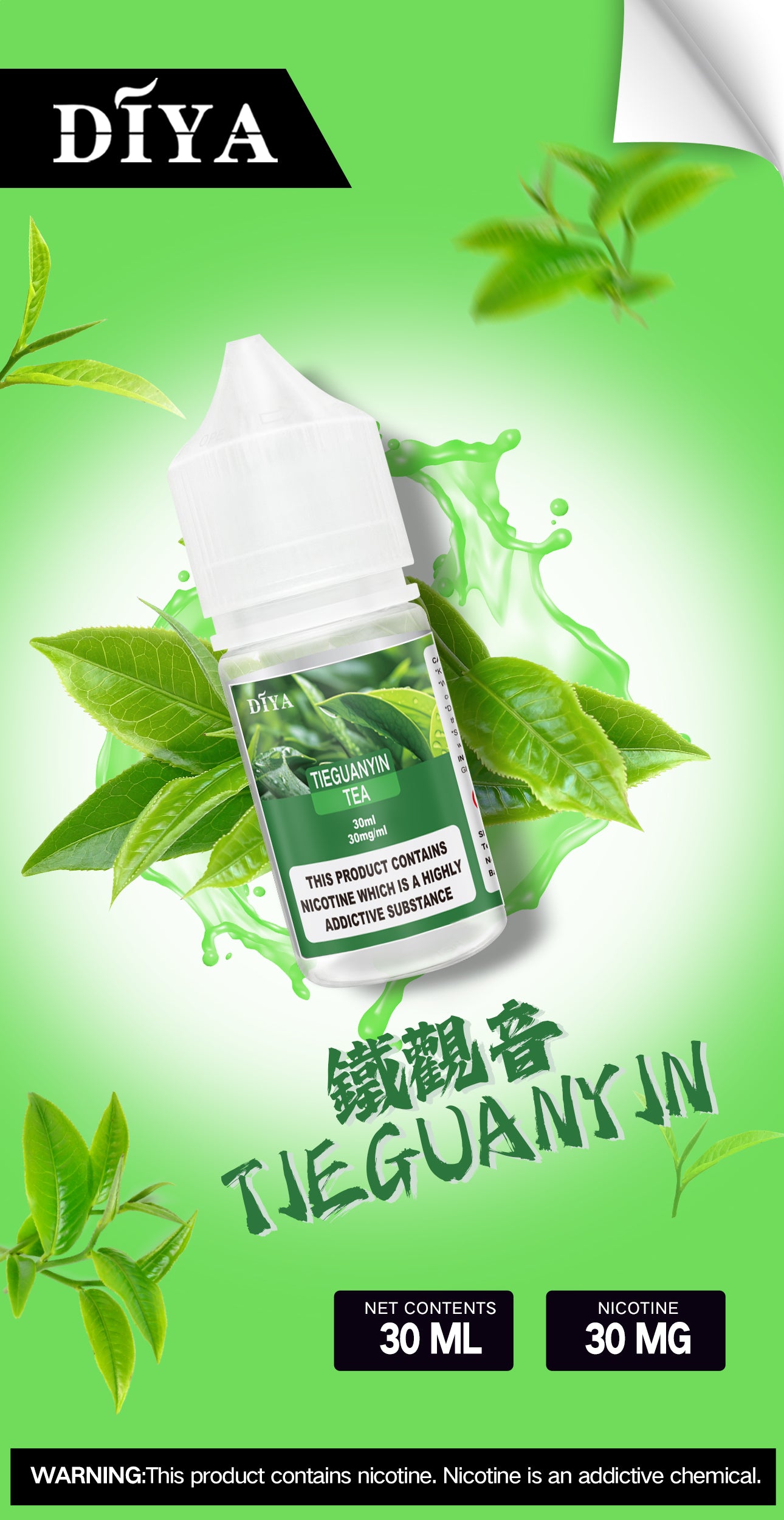 DIYA 叮啞煙油 30ML|尼古丁鹽小煙油|水果特調風味煙油|POD注油電子煙油推薦-VAKA糖果雲煙館