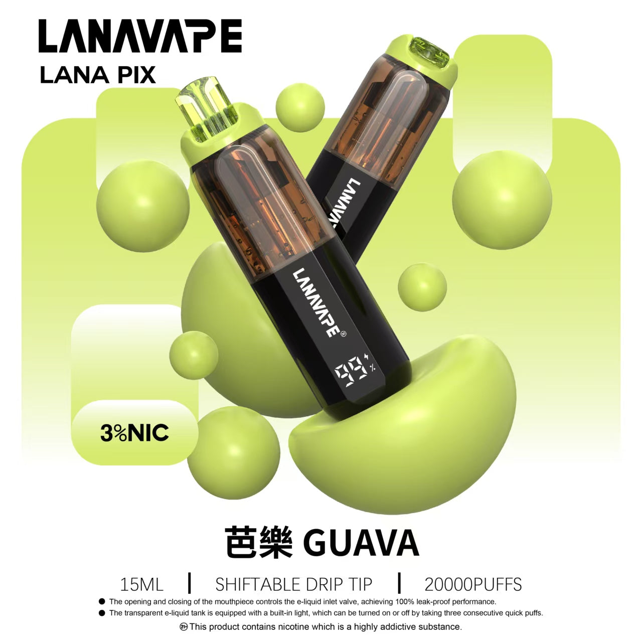 LANA PIX 閃光彈 20000口拋棄式電子煙|15ML大容量煙油|Mesh網狀霧化芯|LED燈效|Type-C充電一次性電子煙-VAKA糖果雲煙館
