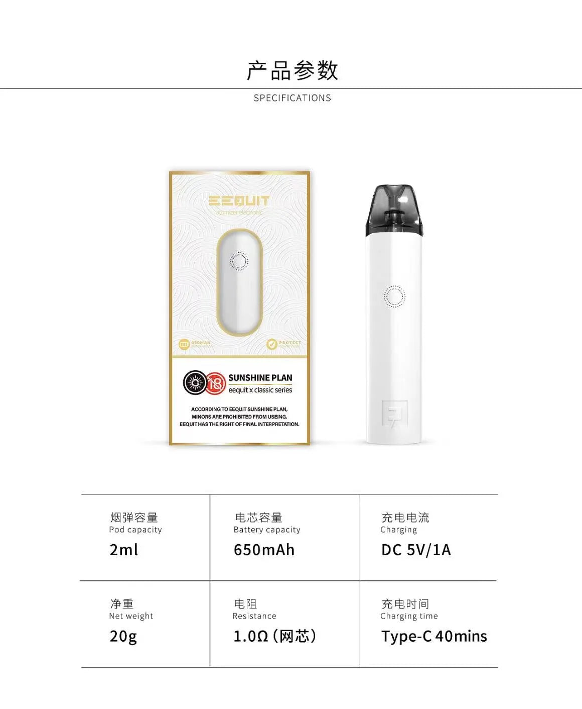 EQ注油空彈 EEQUIT X系列二代注油空煙彈-防漏設計-台灣現貨秒發