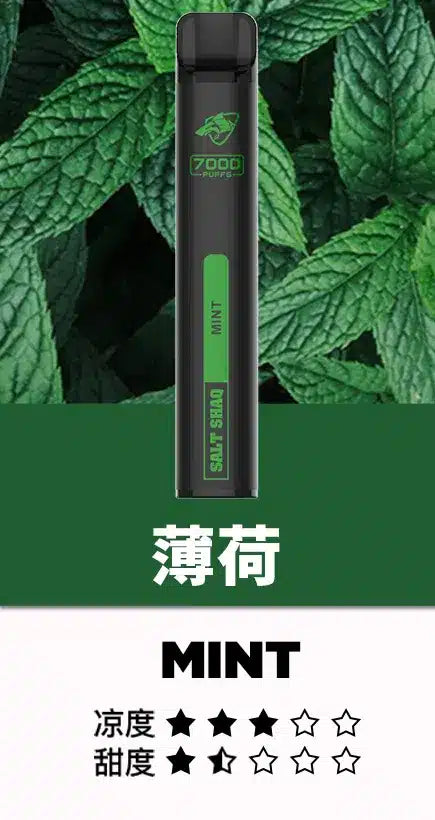 SALT SHAQ 鯊克7000口一次性電子煙 高容量拋棄式Vape 多口味長效便攜電子煙-VAKA糖果雲煙館