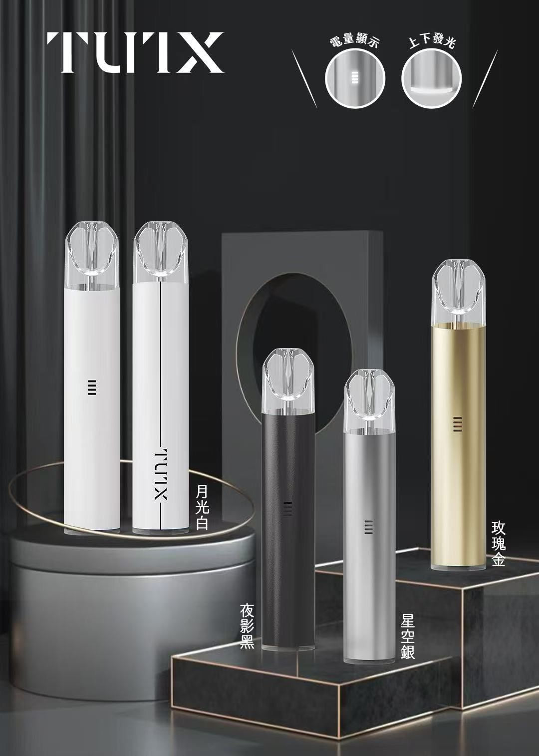 TUTX 皮革主機|液晶螢幕|Type-C 快充|一代通用主機-台灣現貨