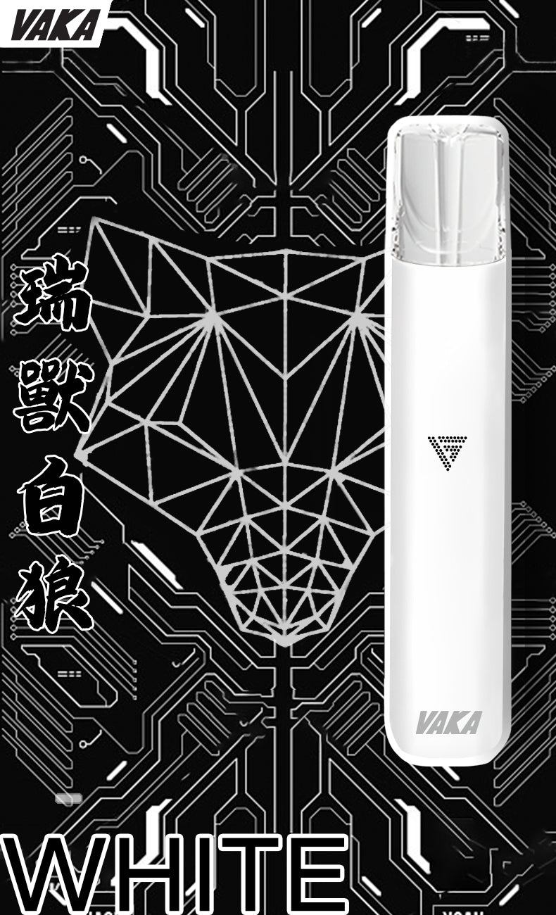 VAKA 一代主機|通用一代煙彈電子煙主機|輕巧便攜皮革款霧化設備-台灣現貨