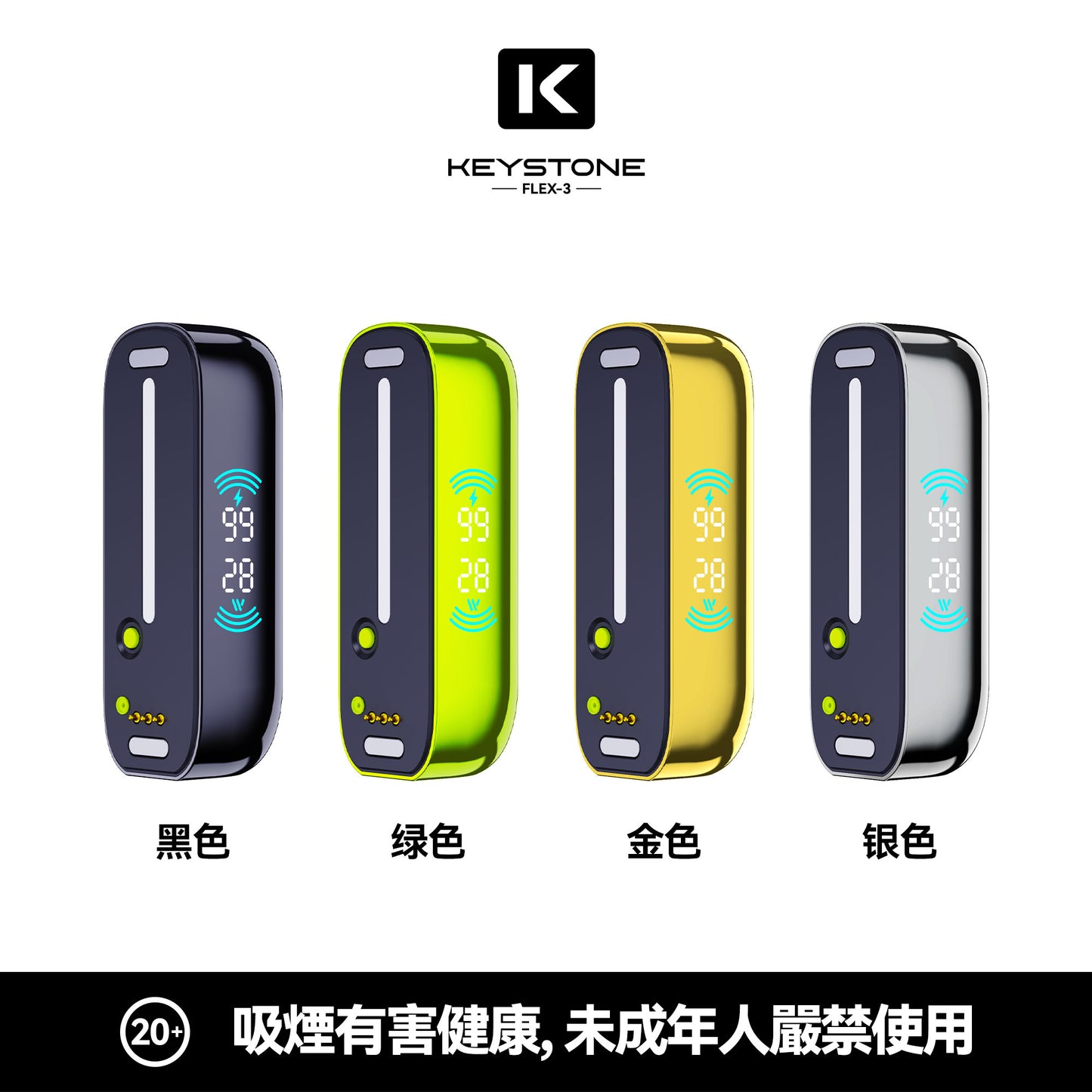 鑰石 25000口 換彈式電子煙|可視油倉+1100mAh超大電池|買煙彈送主機-VAKA糖果雲煙館
