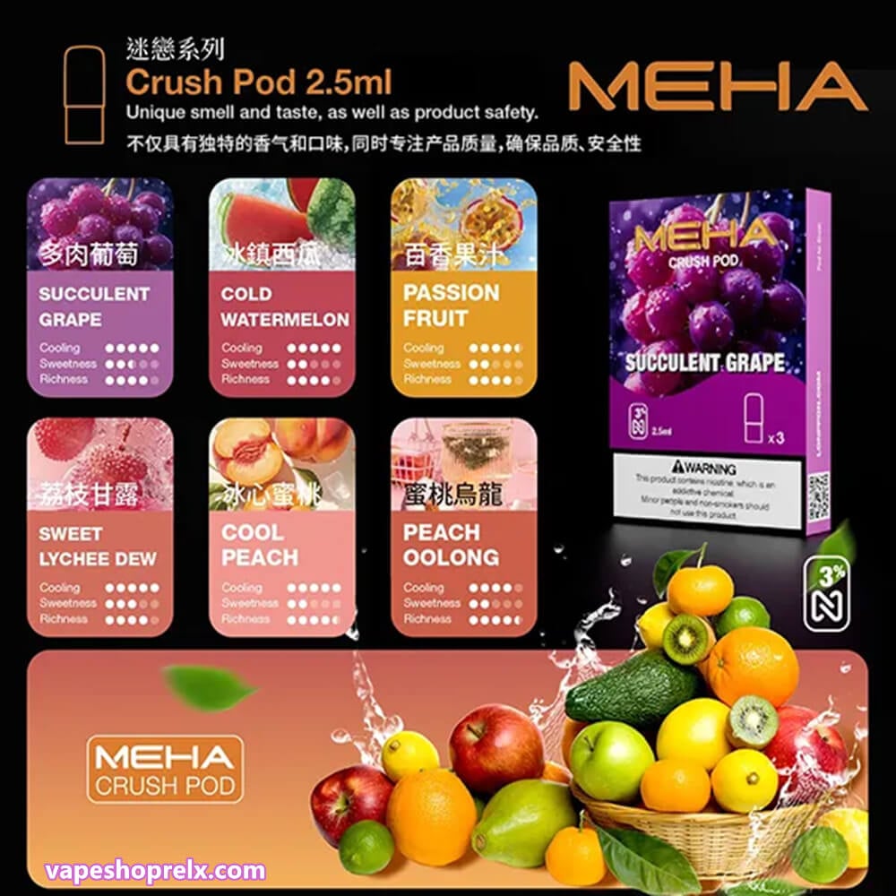 MEHA魅嗨五代煙彈|Crush系列專用替換煙彈|多款風味選擇|高品質陶瓷霧化芯-台灣現貨