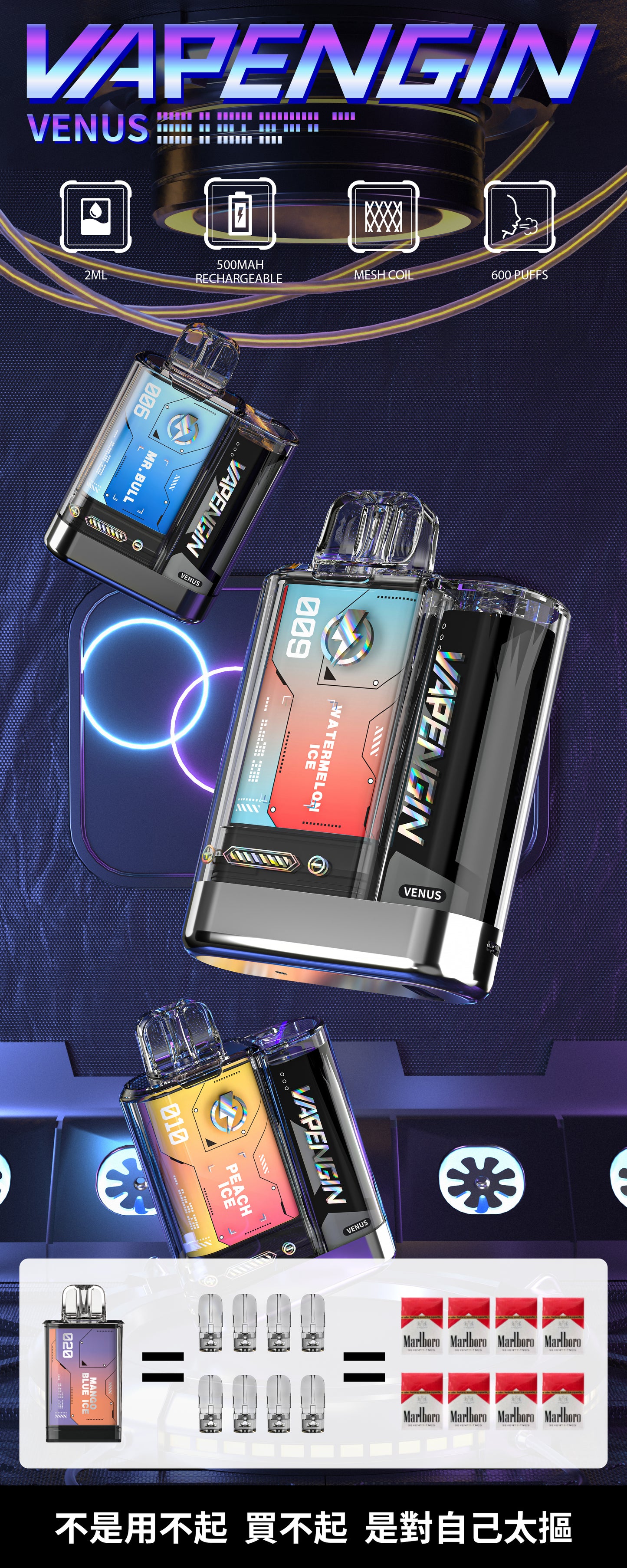 VAPENGIN 金星換彈式小煙主機|新世代換彈電子煙|輕巧便攜設計|高效霧化體驗-VAKA糖果雲煙館