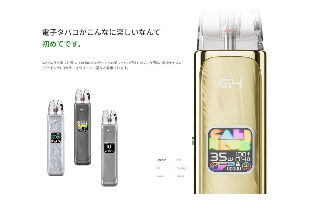 Uwell Caliburn G4 注油主機|35W 輸出|1300mAh 電池|3ml 注油 POD-台灣現貨