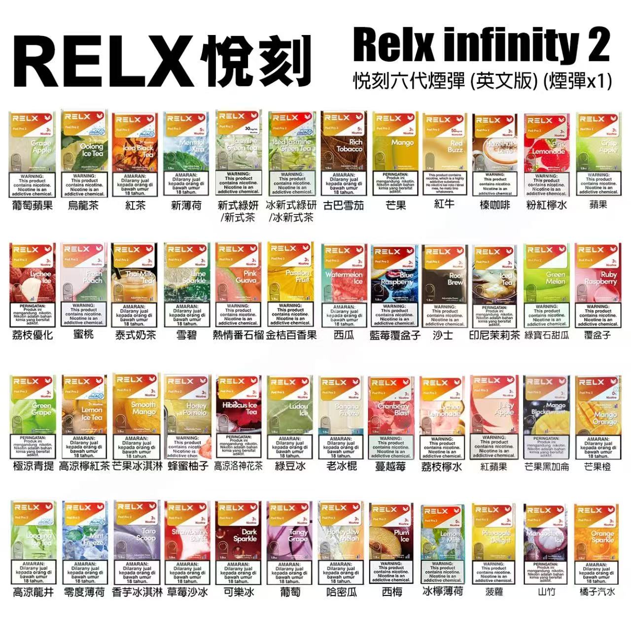 五、六代煙彈