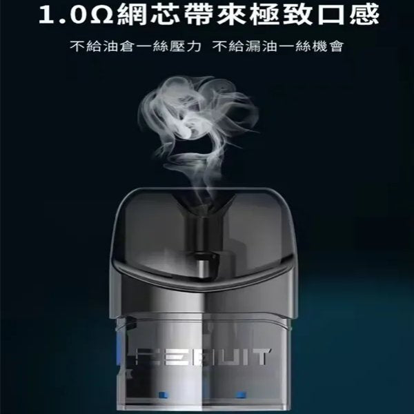 EQ注油空彈 EEQUIT X系列二代注油空煙彈-防漏設計-台灣現貨秒發