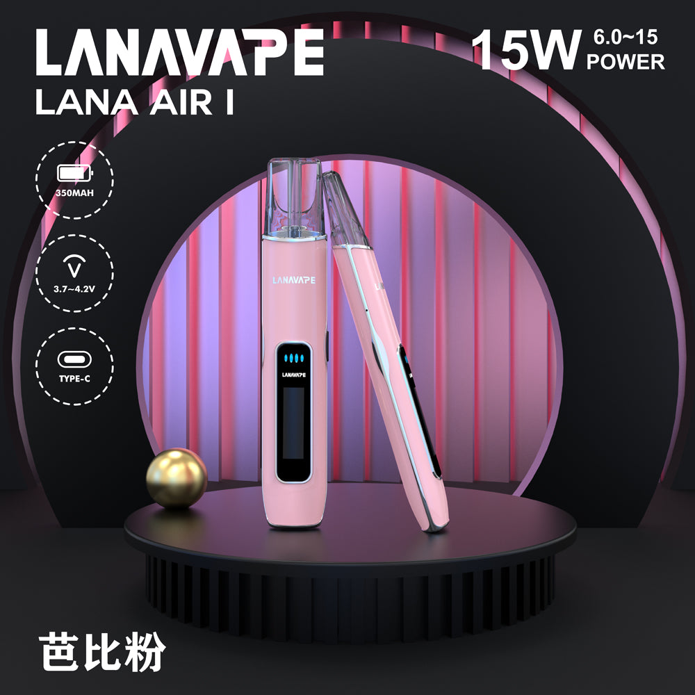 【LANA AIR 1 一代主機】智能超大液晶屏幕＋精準功率控制 6W-15W可調 高續航煙桿，適用於 IAIL、魅嗨、SP2S 等一代霧化彈-台灣現貨