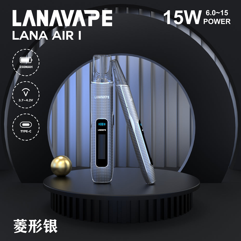 【LANA AIR 1 一代主機】智能超大液晶屏幕＋精準功率控制 6W-15W可調 高續航煙桿，適用於 IAIL、魅嗨、SP2S 等一代霧化彈-台灣現貨