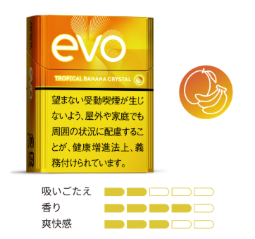 日本 EVO 加熱煙彈｜Ploom Aura 主機專用煙彈｜多款風味選擇-現貨秒發