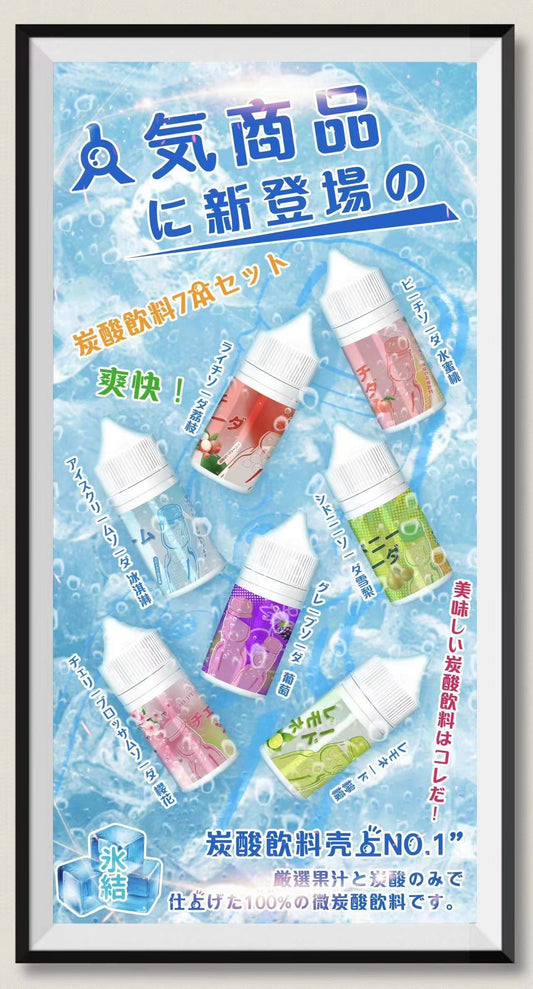 Straight 冰結煙油 30ML｜冰感水果系列電子煙油｜注油小煙主機專用煙液-VAKA糖果雲煙館