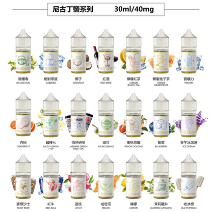 LUNA E-LIQUID 尼古丁鹽系列 30ml / 40mg 多款經典口味煙油｜細膩口感・豐富層次・順口體驗-VAKA糖果雲煙館