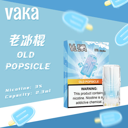【VAKA煙彈】一代七彩發光彈 新品替換型透明發光煙彈 一盒三入 通用一代主機-台灣現貨