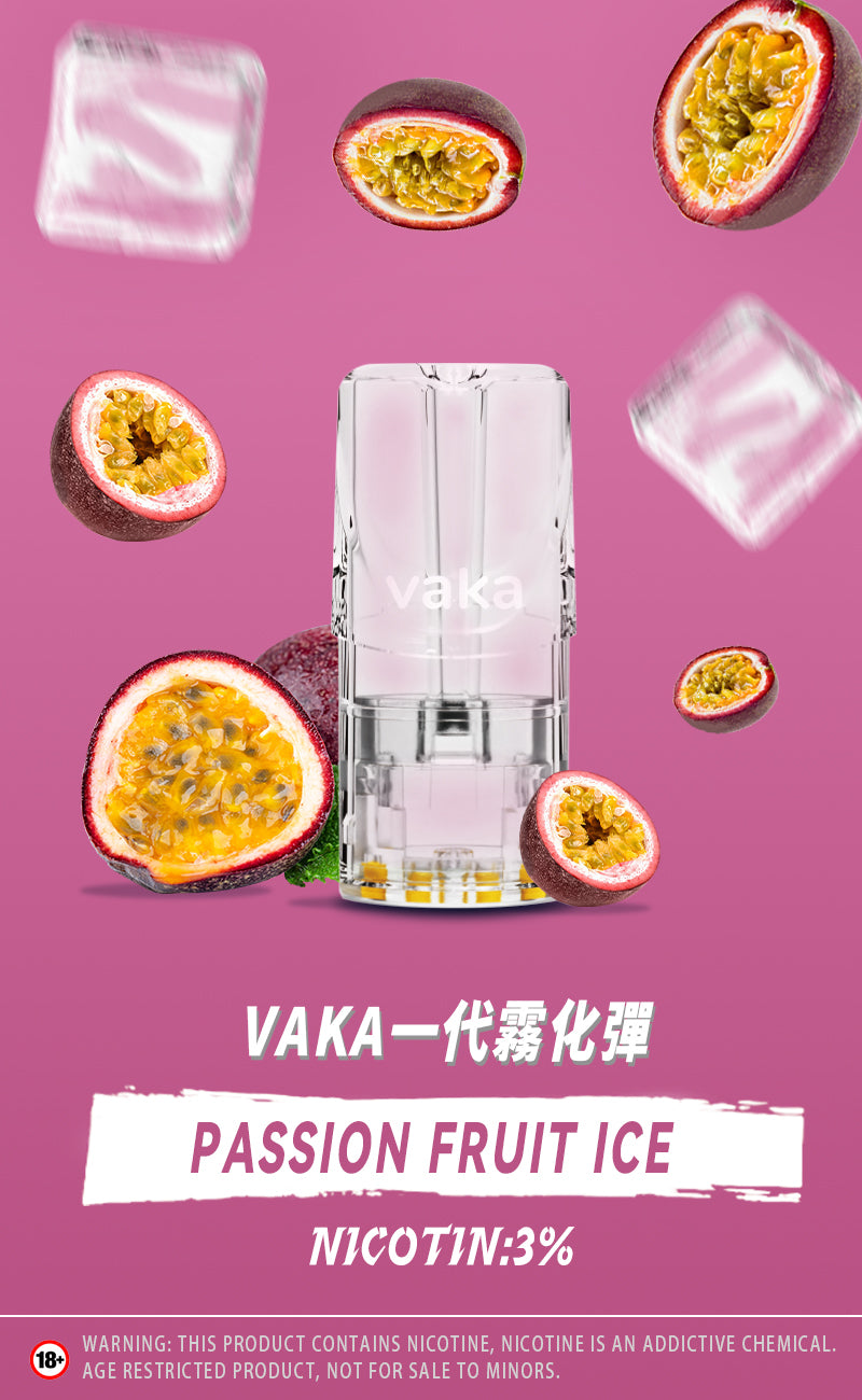 【VAKA煙彈】一代七彩發光彈 新品替換型透明發光煙彈 一盒三入 通用一代主機-台灣現貨