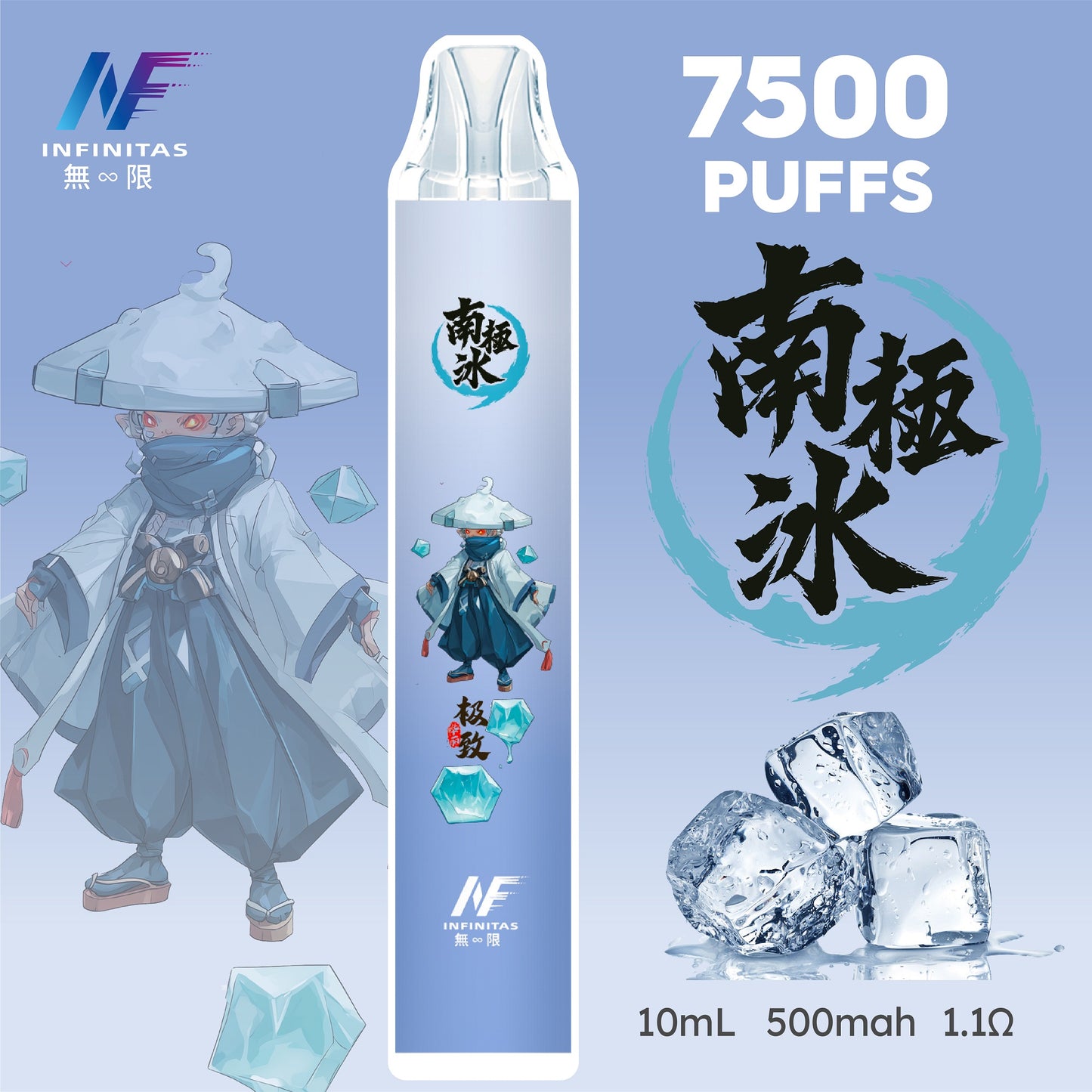 INF 無限電子煙 鬼滅之刃聯名款 7500 Puffs 一次性拋棄式｜7500口｜動漫限定設計｜多款口味-VAKA糖果雲煙館