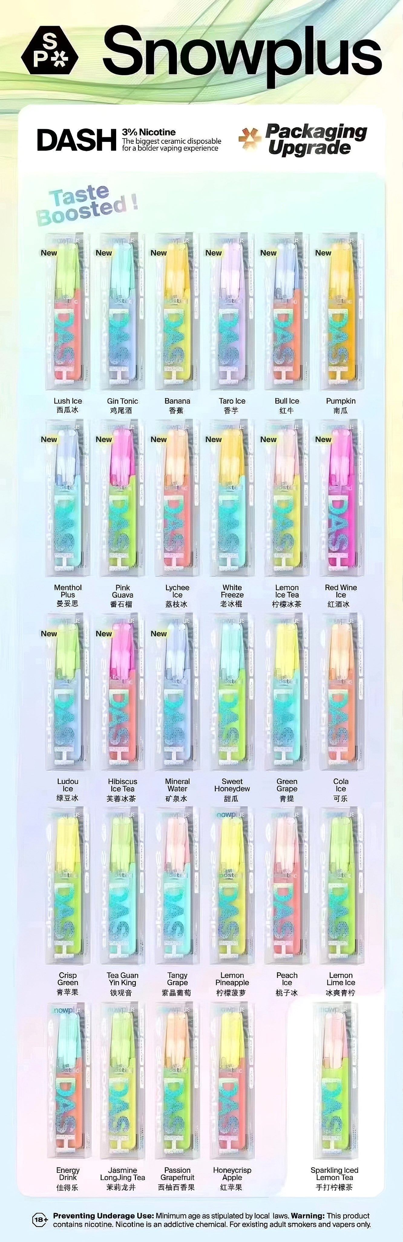 Snowplus Dash 雪茄鸭嘴獸 4000口拋棄式電子煙｜鴨嘴吸嘴設計｜水果冰感口味｜便攜一次性電子菸-VAKA糖果雲煙館