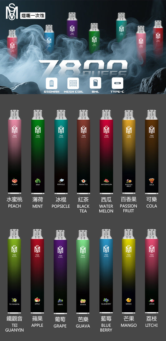 MSO爅嘶一次性電子煙 7800 Puffs 長效大容量拋棄式電子煙 多口味輕巧便攜款-VAKA糖果雲煙館