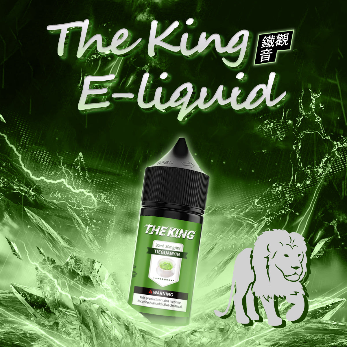 THE KING 王者煙油 30ML｜經典調香無涼0尼古丁鹽煙油｜多口味小煙專用煙油｜注油式電子煙油推薦-VAKA糖果雲煙館