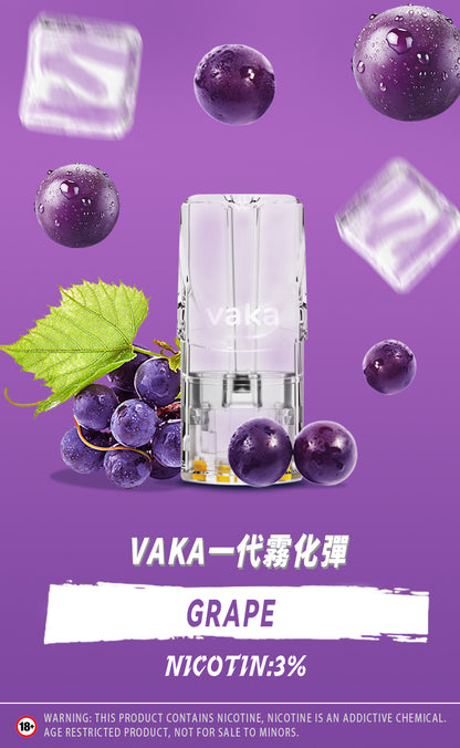 【VAKA煙彈】一代七彩發光彈 新品替換型透明發光煙彈 一盒三入 通用一代主機-台灣現貨