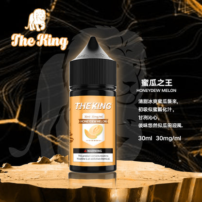 THE KING 王者煙油 30ML｜經典調香無涼0尼古丁鹽煙油｜多口味小煙專用煙油｜注油式電子煙油推薦-VAKA糖果雲煙館