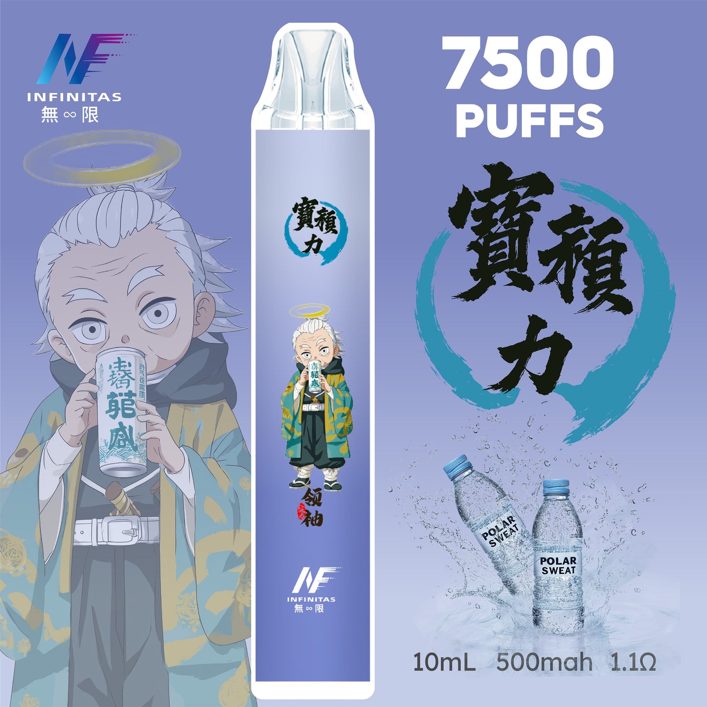 INF 無限電子煙 鬼滅之刃聯名款 7500 Puffs 一次性拋棄式｜7500口｜動漫限定設計｜多款口味-VAKA糖果雲煙館
