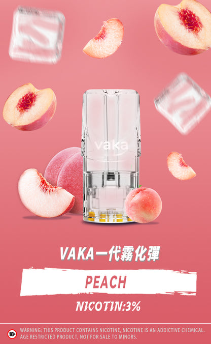 【VAKA煙彈】一代七彩發光彈 新品替換型透明發光煙彈 一盒三入 通用一代主機-台灣現貨