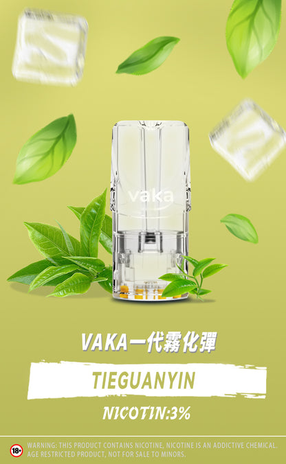 【VAKA煙彈】一代七彩發光彈 新品替換型透明發光煙彈 一盒三入 通用一代主機-台灣現貨
