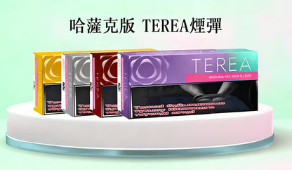 【哈版TEREA加熱菸】 12種口味整條10包  IQOS ILUMA專用菸彈-現貨秒發