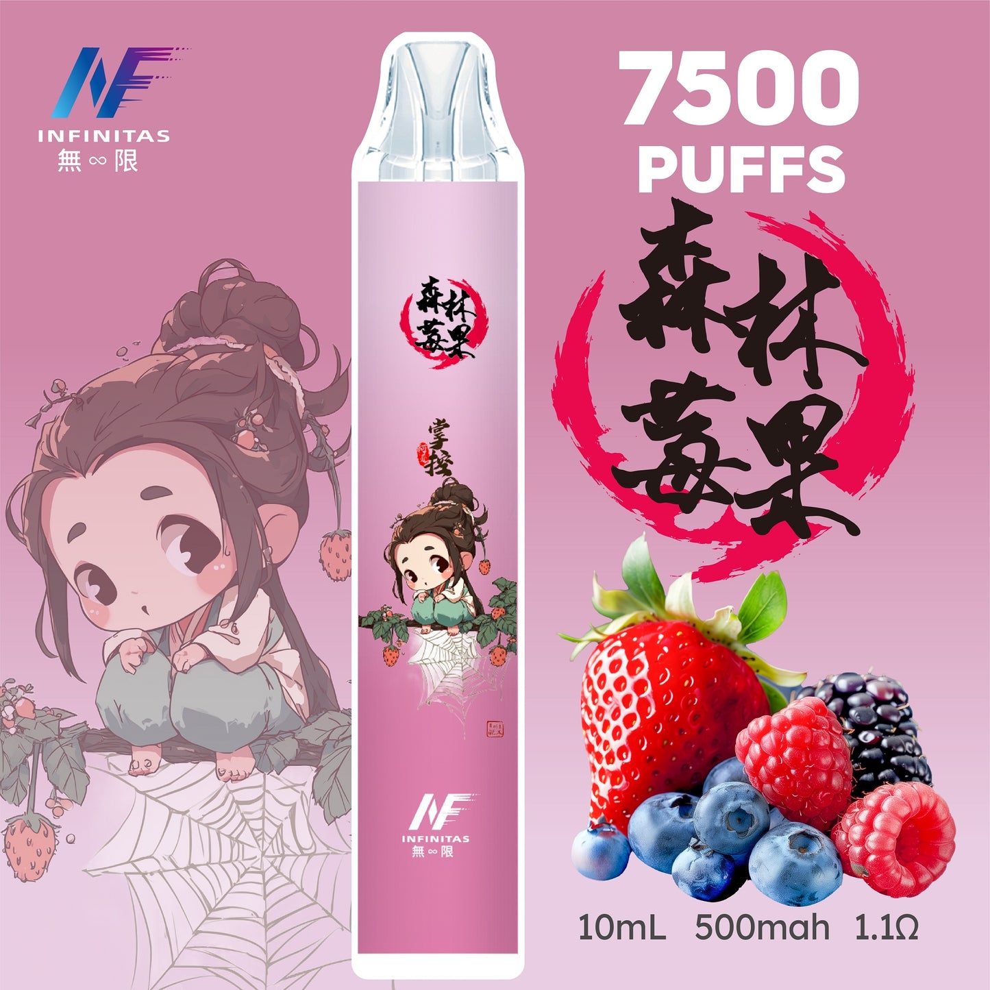 INF 無限電子煙 鬼滅之刃聯名款 7500 Puffs 一次性拋棄式｜7500口｜動漫限定設計｜多款口味-VAKA糖果雲煙館