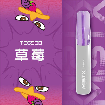 MISTX 鴨嘴獸 6500口一次性電子煙 長效大容量拋棄式Vape 多口味便攜電子煙-VAKA糖果雲煙館