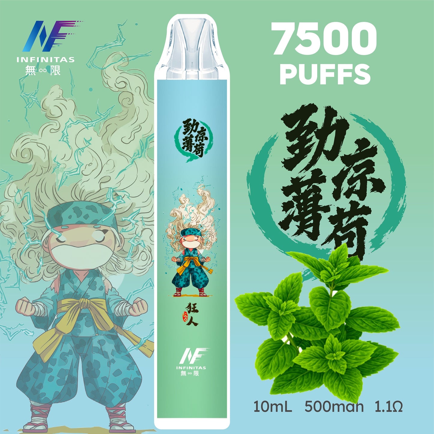 INF 無限電子煙 鬼滅之刃聯名款 7500 Puffs 一次性拋棄式｜7500口｜動漫限定設計｜多款口味-VAKA糖果雲煙館