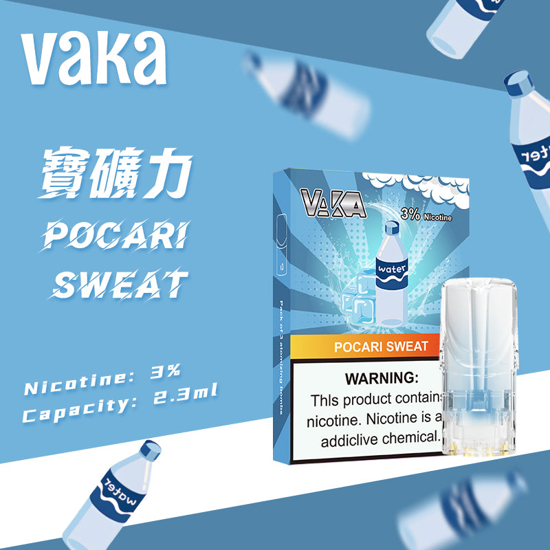 【VAKA煙彈】一代七彩發光彈 新品替換型透明發光煙彈 一盒三入 通用一代主機-台灣現貨