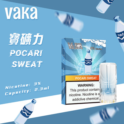 【VAKA煙彈】一代七彩發光彈 新品替換型透明發光煙彈 一盒三入 通用一代主機-台灣現貨