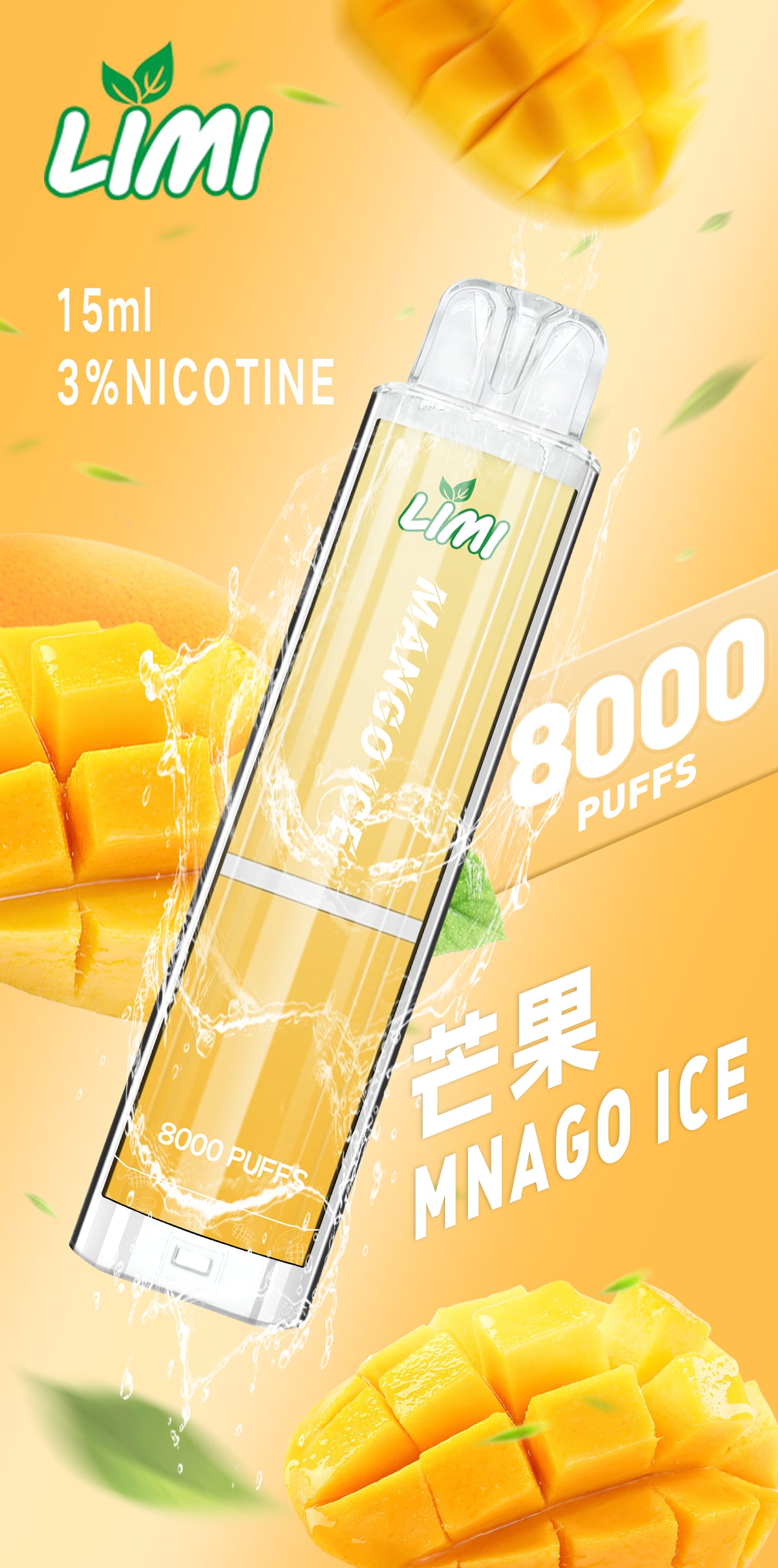 LIMI 8000口 PUFFS 發光拋棄式電子煙｜LED炫彩燈效｜長續航一次性電子菸｜多款水果冰感口味-VAKA糖果雲煙館