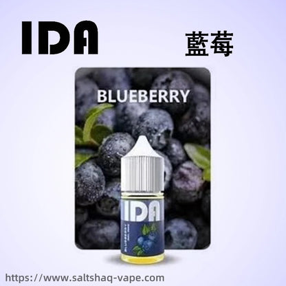 IDA 煙油 30ML 35MG 高濃度尼古丁鹽煙油｜多款風味電子煙油推薦-VAKA糖果雲煙館