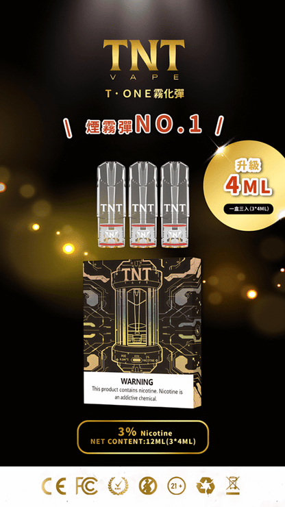 TNT煙彈｜TNT Vape替換煙彈｜多種水果風味選擇｜濃郁口感穩定霧化體驗｜電子煙配件-台灣現貨