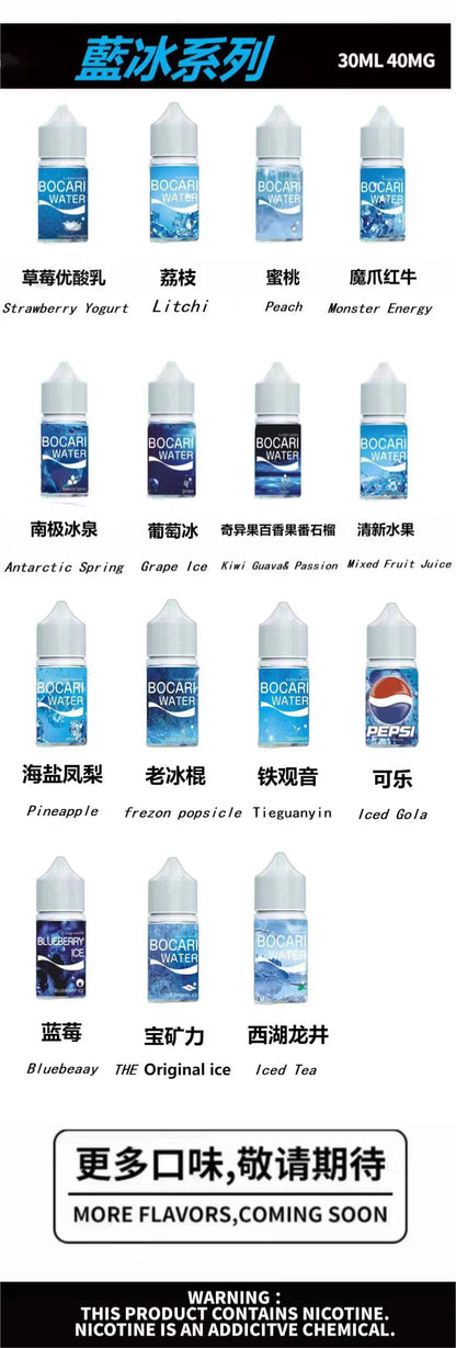 【LANA藍冰系列煙油】30ML 40MG｜多款水果冰感口味｜高人氣清涼系電子煙油-VAKA糖果雲煙館