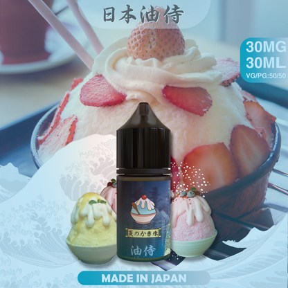 日本油侍煙油 30ML｜日本原裝進口小煙油｜水果茶飲多口味電子煙油推薦-VAKA糖果雲煙館