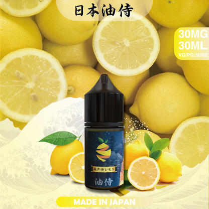 日本油侍煙油 30ML｜日本原裝進口小煙油｜水果茶飲多口味電子煙油推薦-VAKA糖果雲煙館