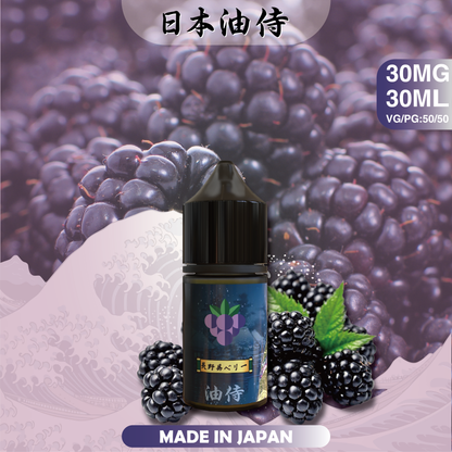 日本油侍煙油 30ML｜日本原裝進口小煙油｜水果茶飲多口味電子煙油推薦-VAKA糖果雲煙館