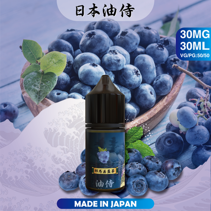 日本油侍煙油 30ML｜日本原裝進口小煙油｜水果茶飲多口味電子煙油推薦-VAKA糖果雲煙館