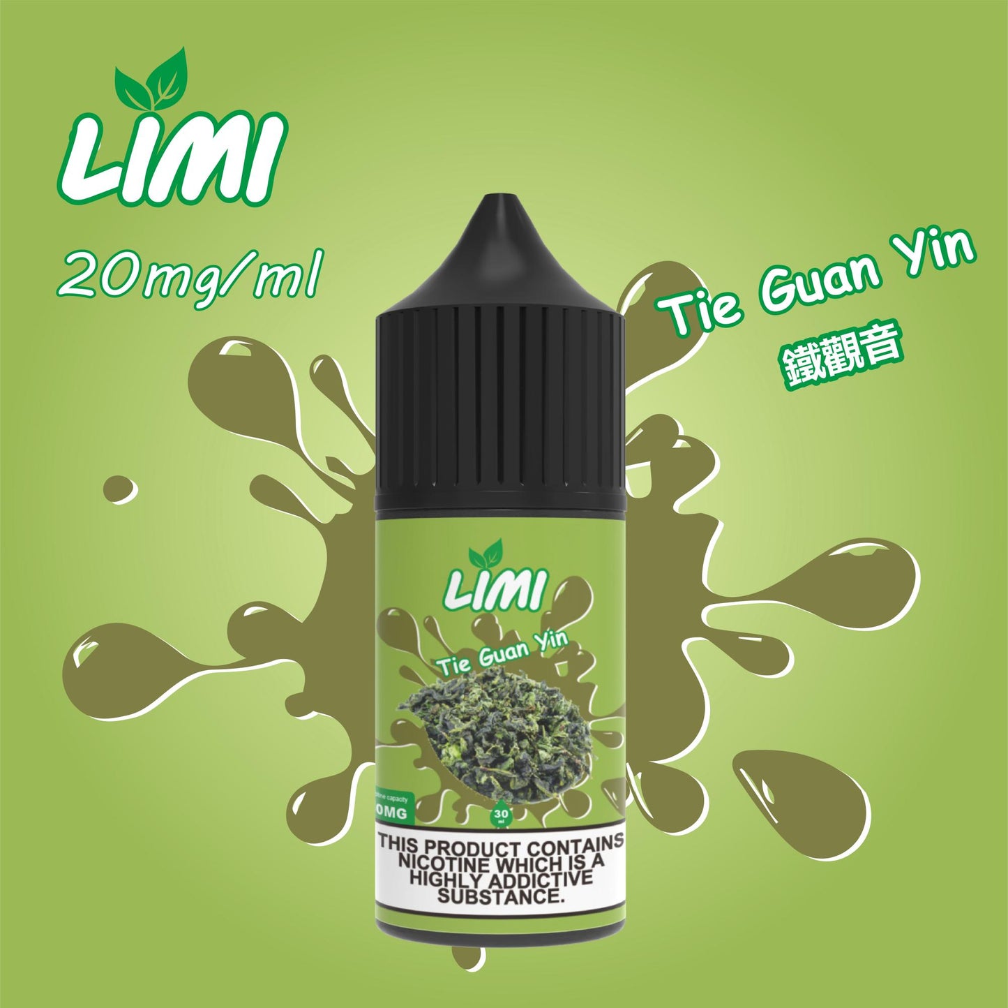 LIMI 煙油 30ML｜多元口味小煙油｜打造細膩順滑霧化體驗-VAKA糖果雲煙館
