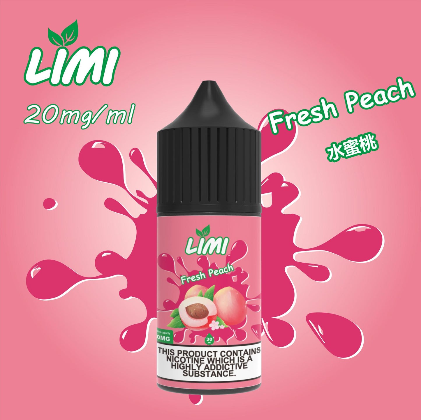 LIMI 煙油 30ML｜多元口味小煙油｜打造細膩順滑霧化體驗-VAKA糖果雲煙館