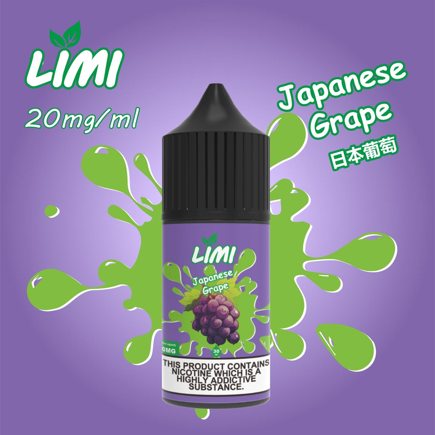 LIMI 煙油 30ML｜多元口味小煙油｜打造細膩順滑霧化體驗-VAKA糖果雲煙館