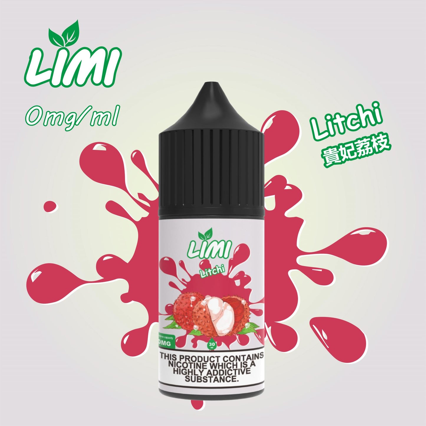 LIMI 煙油 30ML｜多元口味小煙油｜打造細膩順滑霧化體驗-VAKA糖果雲煙館