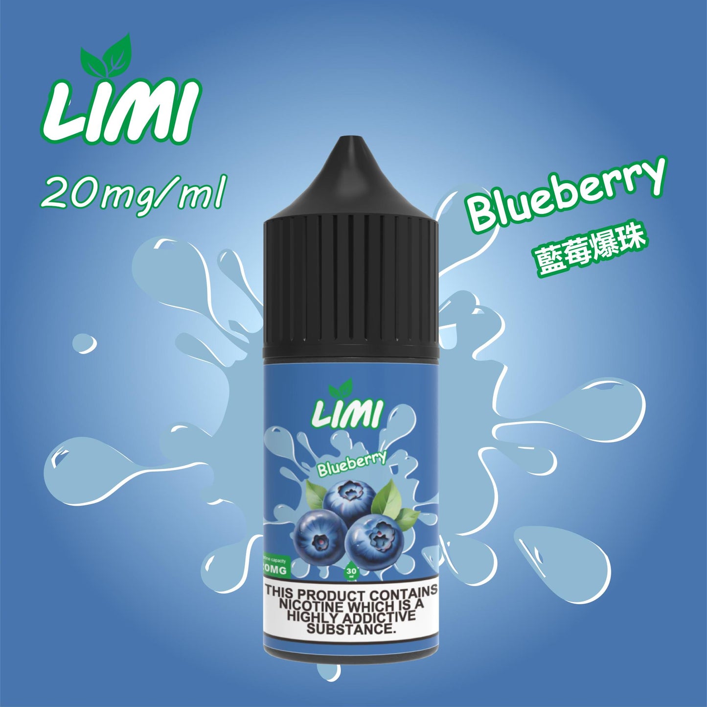 LIMI 煙油 30ML｜多元口味小煙油｜打造細膩順滑霧化體驗-VAKA糖果雲煙館