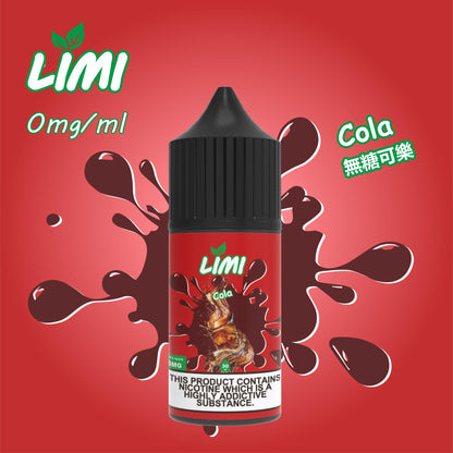 LIMI 煙油 30ML｜多元口味小煙油｜打造細膩順滑霧化體驗-VAKA糖果雲煙館