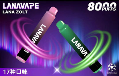 LANA VAPE 8000口拋棄式電子煙｜LANA ZOLT長效一次性電子煙｜大容量水果冰感口味｜Type-C充電設計-VAKA糖果雲煙館